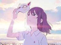 《想哭的我戴上了猫的面具》：不过是逃避生活的方式