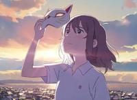 《想哭的我戴上了猫的面具》：愿你身上有阳光的味道