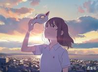 《想哭的我戴上了猫的面具》愿你的每一段感情，都能被真诚以待