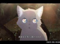 扑街，翻译生硬，情节老套，《想哭的我戴上了猫的面具》怎么回事