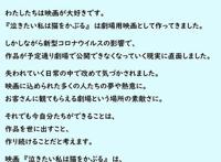 「想哭的我戴上猫面具」6月18日起Netflix独占播放
