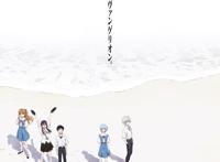 动画电影《新世纪福音战士新剧场版：终》时长曝光