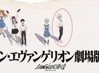 《EVA》终章1月上映，宣传挂画藏玄机，主角或许全凉，唯渚薰独活