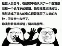 刚刚《新世纪福音战士》剧场版最终章官宣，“思念成疾”的网友表示：呵呵