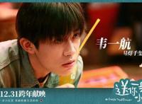 《小红花》《济公》《皮皮鲁与鲁西西》，三部浙产电影获金鸡奖七项提名