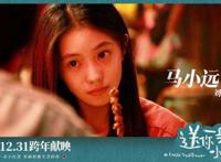 《小红花》《济公》《皮皮鲁与鲁西西》，三部浙产电影获金鸡奖七项提名