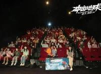 《冲出地球》突然跳票：是惧怕了《白蛇2》？还是被粉丝骂怕了？