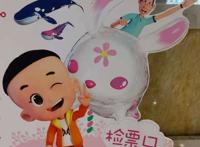 这个夏天不寂寞，一部动画一个孩子的成长点（第一期）