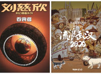 产业｜第十四届中国国际漫画节开幕蔡志忠漫画奖永久落户广州黄埔