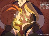 《狼行者》:天真惬意之外，还有自然与人性的反思