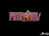 最终的战斗已经打响，《妖精的尾巴》最终季于10月开始播放