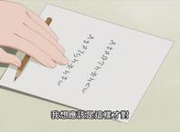 浅谈《为了女儿，我连魔王都能干掉》动画中魔法文字