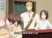 动画为了女儿，我连魔王都能干掉：傻爸爸的烦恼，女儿要被抢走了