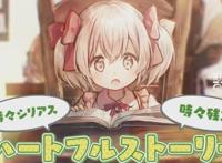 又一部轻改神作出现，《为了女儿》男主为义女誓要干倒魔王！