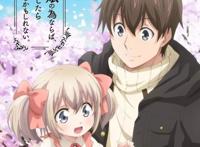 「PV」《为了女儿，我说不定连魔王都能干掉》新视觉绘PV公开2019年七月播出