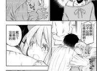 《为了女儿我说不定连魔王都可以干掉》最喜欢你了，我的骑士