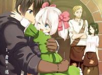 《为了女儿我说不定连魔王都可以干掉》天哪，我也要去捡个小萝莉