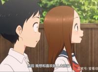 这集擅长捉弄的高木同学好甜，高木居然用“读心术”对西片告白