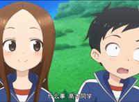 《擅长捉弄的高木同学》不愧是成为夫妇的cp，撩汉套路甜煞老夫