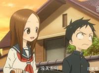 动漫《擅长捉弄的高木同学》暴击！西片的心随口出，高木太太害羞了