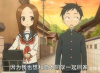 动漫《擅长捉弄的高木同学》暴击！西片的心随口出，高木太太害羞了