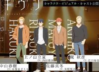 七月新番太多不知道看哪部？动画官方推特粉丝数排行帮你排雷！