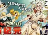 七月新番中那些设定非常新奇的作品，你最期待哪一个