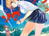 美少女高中生荒岛求生，女版贝爷，备受瞩目的7月番！