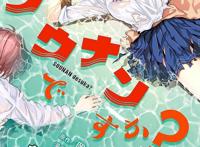 7月求生动画完结撒花，结尾故事新高潮，引观众热议！