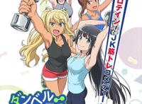 7月求生动画完结撒花，结尾故事新高潮，引观众热议！