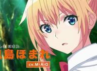 女学生流落小岛，女版贝爷荒野求生，这部硬核新番即将上线