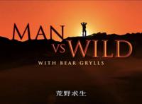 你遭难了吗？你懂得如何在荒野中求生吗？来看看她们都是怎么做的