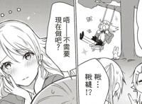 《你遭难了吗？》最搞笑重口的片段，“尿雨花香”真的让人遭不住