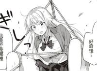 《你遭难了吗？》最搞笑重口的片段，“尿雨花香”真的让人遭不住