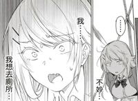 《你遭难了吗？》最搞笑重口的片段，“尿雨花香”真的让人遭不住