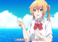 大型美少女荒野求生动漫《你遭难了吗？》，虫子？蛋白质而已！