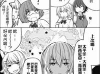 《你遭难了吗？》动画化，JK版贝爷教你荒岛求生，19年7月播出