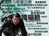 A站独播人气新番：你遭难了吗？MAMA再也不用担心我活不下去了