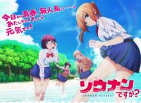 美少女版荒岛求生，这部硬核题材的动画，却拍出了搞笑的风格