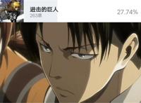 B站“50万追番”是什么动画？网友展开投票，第一占据一半票数