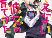 《路人女主》真的尽梨了！剧场版10月26日上映