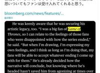 魔幻美利坚，深井冰每一天！美国候选议员：龙珠Z会使儿童堕落！