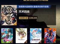 2020年B站终极动画榜单出炉，最高分是辉夜姬，最热门原来是它