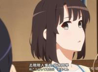 又一部青春之作彻底完结！妻管严的伦理君与加藤惠的糖是满满的！