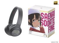 索尼推出动漫限定版耳机和音乐播放器，带有“加藤惠”特质语音卡