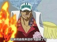 海贼王：最牛的3只犬，一只坐骑为一条鳄鱼，到达过拉夫德鲁