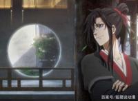 魔道:羡羡会的技能有哪些