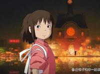 《千与千寻》他漫无目的在黑暗中走了很久，直到遇到真挚的她