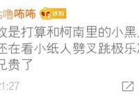 阴阳师亚服官方整活，恶搞COS扫地工，魔性到国服官方直发问号