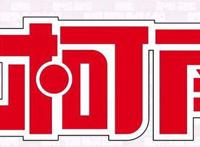 名柯上演皮影大戏，毛利小五郎“替身2号”登场，片尾悬念已留下